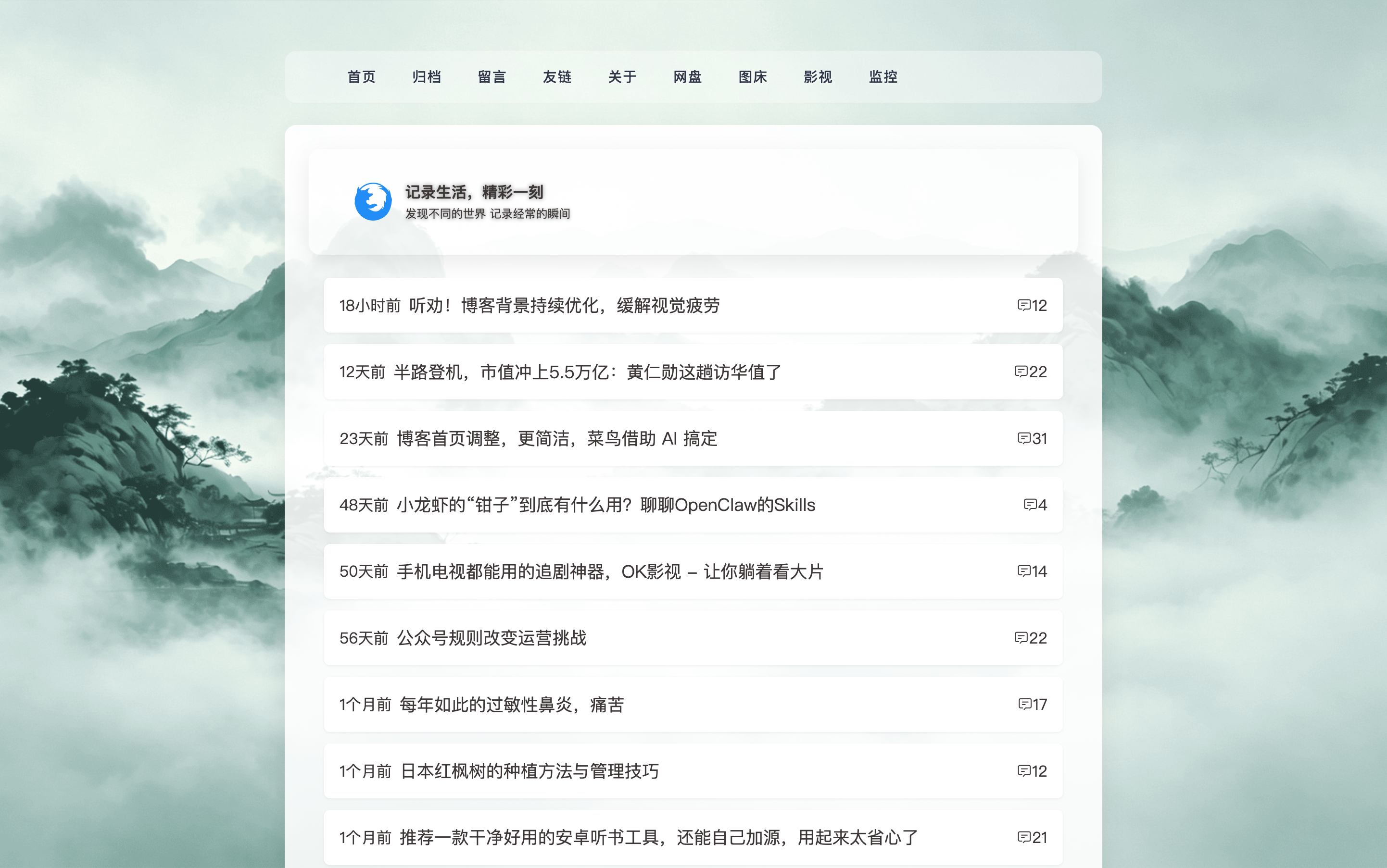 图 3